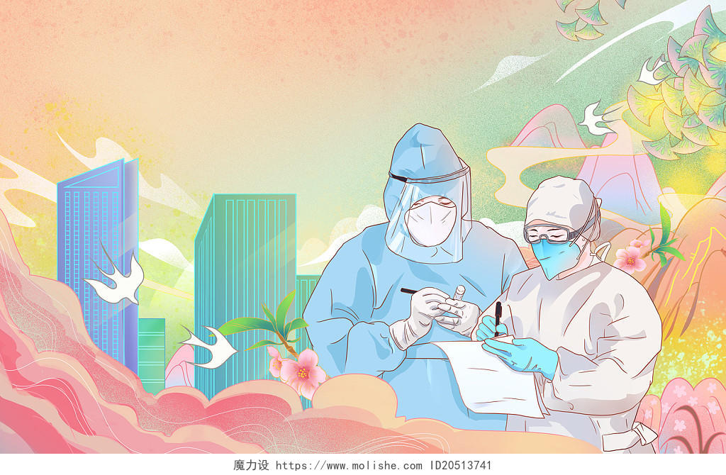 医生护士防疫人员抗击新冠疫情手绘插画疫情防控抗击疫情